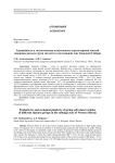 Урожайность и экологическая пластичность сортов яровой мягкой пшеницы разных групп спелости в подтаежной зоне Западной Сибири