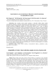 Адаптивность коллекционных образцов озимой пшеницы по урожайности зерна