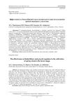Эффективность биоудобрений и регуляторов роста при возделывании яровой пшеницы в лесостепи