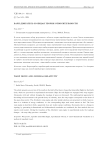Варп-двигатель и общая теория относительности