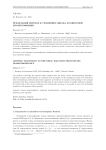 Предельный переход к уравнению Дирака из бинарной геометрофизики