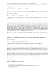 Преобразование Дарбу для простейшей феноменологической бранной модели