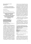 Новая концепция взаимоотношений заразихи и подсолнечника. Сообщение 1 – гипотеза о естественных прививках заразихи и подсолнечника сближением и каллусное происхождение клубеньков
