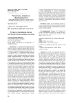 Ручная селекционная сеялка для посева мелкосе-мянных культур