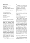 Новый крупноплодный сорт подсолнечника Десерт