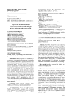 Простой межлинейный заразихоустойчивый гибрид подсолнечника Арсенал ОР