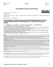 Сравнительный анализ лапароскопической фундопликации по Ниссену и лапароскопической гастропликации по А.Ф. Черноусову. Опыт двух клиник