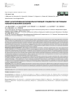 Робот-ассистированная парциальная резекция у пациентов с кистозными новообразованиями селезенки