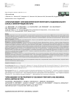 «Открытый живот» в лечении вторичного перитонита и абдоминального сепсиса: лимитирующие факторы