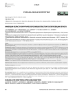 Инфекции области хирургического вмешательства после резекции легкого
