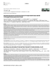 Билатеральная отсроченная реконструкция молочных желёз торакодорзальными лоскутами