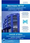2 т.28, 2025 - Вестник Мурманского государственного технического университета 2 т.28, 2025 - Вестник Мурманского государственного технического университета