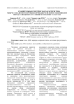 Сравнительная генетическая характеристика микросателлитного профиля коров джерсейской и голштинской пород, разводимых в условиях Республики Татарстан