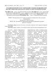 Реакция непрямой гемагглютинации для видоспецифической диагностики возбудителя ботулизма в лабораторной практике