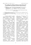 Вегетативная регуляция сердечно-сосудистой системы бадминтонистов младшего и подросткового периода