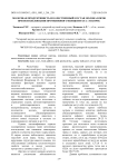 Молочная продуктивность и качественный состав молока коров при использовании протеинового концентрата «Эскорм»