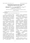 Дифференциальная диагностика заболеваний мочевыделительной системы у кошек