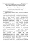 Физиологические возможности гемостаза у поросят, испытавших техногенно обусловленный эпизод переохлаждения в водной среде