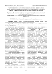 Состояние показателей белкового обмена при гепатозе молочных коров и их коррекция в условиях Янги-Юльского района Ташкентской области Республики Узбекистан