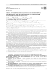 Оценка и ранжирование объектов накопленного вреда окружающей среде по критериям риска для здоровья населения: опыт Пермского края