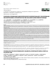 Результаты применения эндоскопического колоректального стентирования металлическими стентами в качестве оказания паллиативной помощи