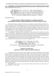 Технология хлебобулочных сухарных изделий для профилактики развития ишемической болезни сердца