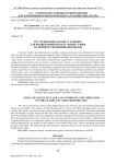 Исследование работы установок для конвективной и вакуумной сушки на примере обезвоживания яблок