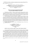 Обзор и анализ способов диагностики сельскохозяйственных тракторов