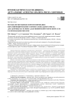 Методология оценки и прогнозирования персонифицированного профессионального риска для здоровья на основе адаптивной нейро-нечеткой сети распознавания образов