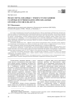 Риски смерти, связанные с температурами: Влияние различных источников климатических данных в регионах России в 2004–2019 гг.