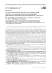 Спутниковое картирование риска преждевременной смертности и экономических потерь, вызванных перегревом городской среды в Российских мегалополисах
