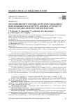 Контаминация вирусами воды систем централизованного водоснабжения как фактор риска здоровью: Особенности многолетней динамики в Российской Федерации