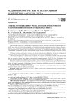 К оценке потенциального риска дозозависимых эффектов гепатотоксичности наночастиц оксида селена