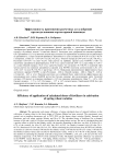 Эффективность применения расчетных доз удобрений при возделывании сортов яровой пшеницы