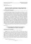 Лечение послеродовых эндометритов у коров лекарственными препаратами в ООО «Сибирская Нива» ЭкоНива-АПК Холдинг