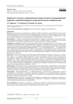 Особенности течения и среднесрочные исходы имплантат-ассоциированной инфекции, вызванной ведущими грамотрицательными возбудителями