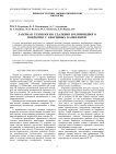 ЛАЗЕРНАЯ ТЕХНОЛОГИЯ УДАЛЕНИЯ ПОЛИИМИДНОГО ПОКРЫТИЯ С КВАРЦЕВЫХ КАПИЛЛЯРОВ