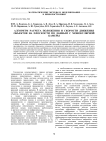 АЛГОРИТМ РАСЧЕТА ПОЛОЖЕНИЯ И СКОРОСТИ ДВИЖЕНИЯ ОБЪЕКТОВ НА ПЛОСКОСТИ ПО ДАННЫМ С МОНОКУЛЯРНОЙ КАМЕРЫ