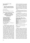 Качественные показатели семян линии подсолнечника в зависимости от различных агроприемов на участке размножения