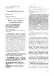 Новый скороспелый сорт подсолнечника Юнат