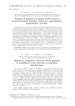 Влияние нелинейности в рамках RANS подхода на моделирование вихревых структур в сверхзвуковых турбулентных течениях