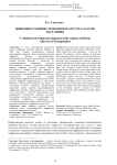 Цифровое развитие регионов Беларуси глазами населения