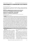 Проблемы дифференциальной диагностики болезни Гентингтона и шизофрении (клинический случай)