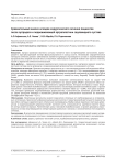 Сравнительный анализ исходов хирургического лечения пациентов после артродеза и подвешивающей артропластики седловидного сустава