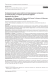 Экспериментальная оценка свойств костнозамещающих материалов на основе Ca3(PO4)2 на модели критического дефекта бедренной кости крысы