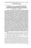 Количество, состав и сыропригодность молока голштинских коров немецкой и израильской селекции при разведении в условиях Азербайджана