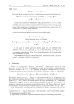 Числа независимости случайных подграфов графов Джонсона