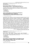 Оценка эффективности антирефлюксной манжеты из круглой связки печени у пациентов с ожирением после продольной резекции желудка