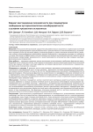 Вариант восстановления плечевой кости при псевдоартрозе свободными аутотрансплантатами малоберцовой кости в условиях чрескостного остеосинтеза