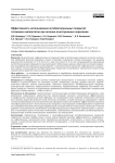 Эффективность использования антибактериальных покрытий титановых имплантатов при лечении огнестрельных переломов